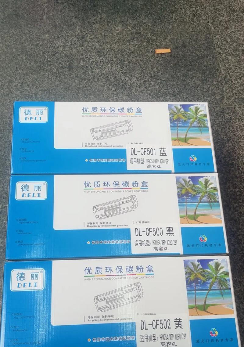 复印机墨盒选购标准是什么？
