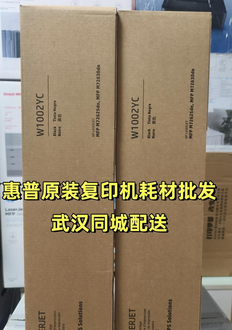 复印机墨盒选购标准是什么？