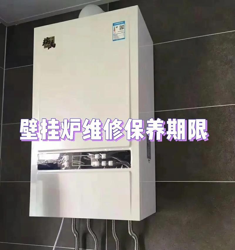 壁挂炉总缺水的原因（解析壁挂炉缺水问题的原因和解决方法）
