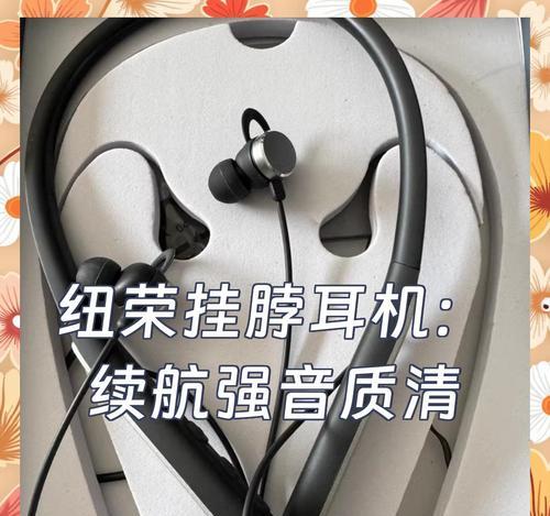 若听隔音耳机续航时间有多长？