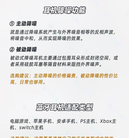 若听隔音耳机续航时间有多长？