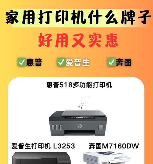 格力打印机家用性能如何？家用打印机选择时应注意什么？