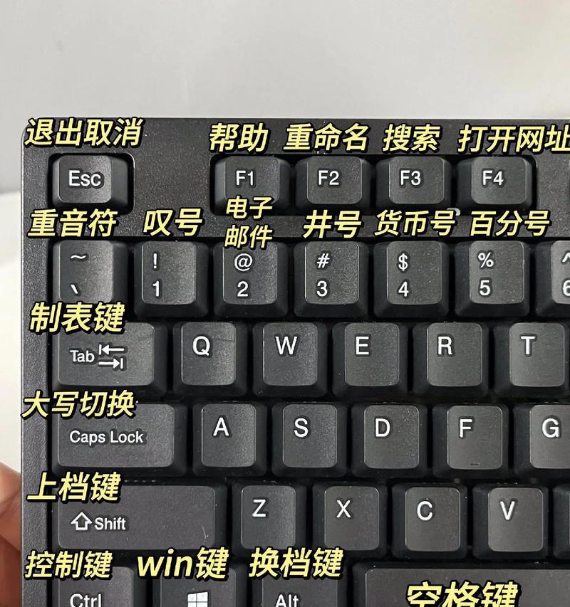 电脑键盘声音如何关闭？操作步骤简单吗？