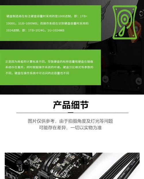 tufm.2固态硬盘拆卸方法是什么？需要注意什么？