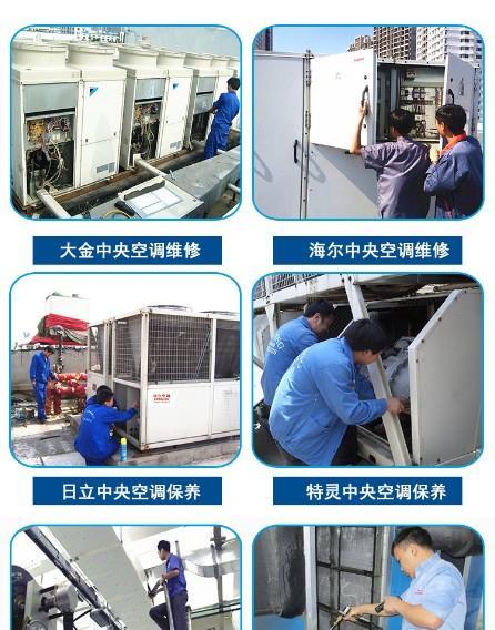 海宁中央空调维修方法大揭秘（解决您中央空调故障的关键诀窍）