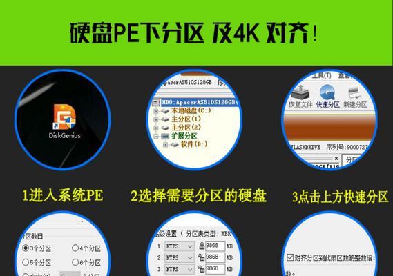 4TB硬盘在电脑上如何查看？容量显示是否正确？