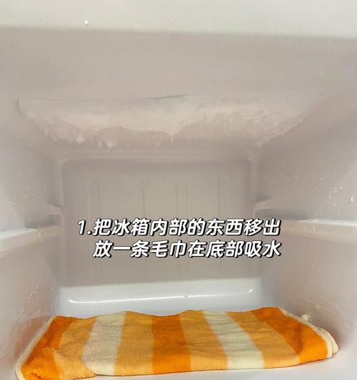 冰箱结冰怎么办？快速除冰攻略大揭秘！
