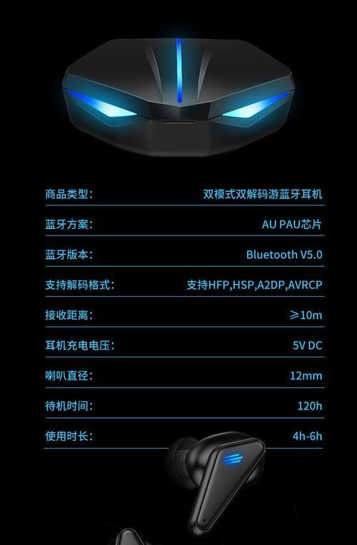 耳机蓝牙洛基亚怎么用？连接和操作的步骤是什么？