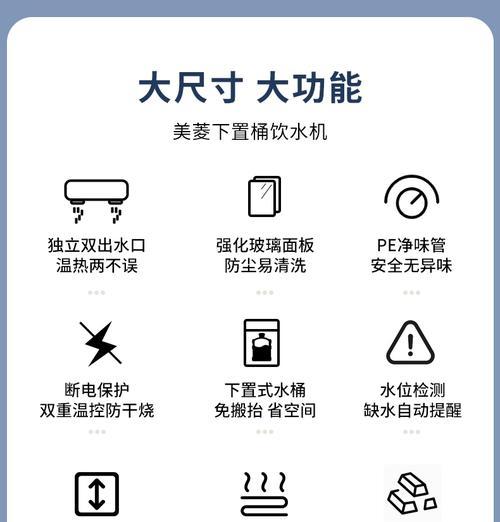 饮水机倒水不漏的原因及解析（解密饮水机倒水不漏的技术奥秘）
