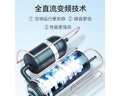 全面解析空调的分类和种类（掌握空调类型）