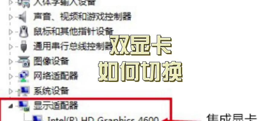 电脑显卡的录制功能如何开启？操作步骤是什么？
