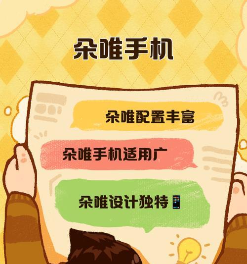 朵唯手机相机的测评结果如何？拍照效果怎么样？