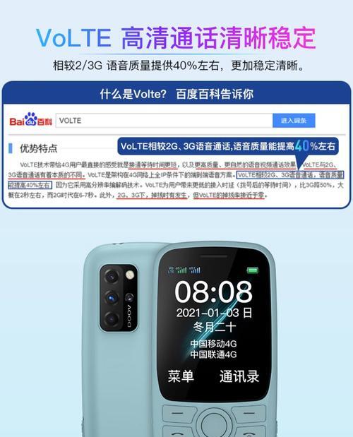 朵唯手机相机的测评结果如何？拍照效果怎么样？