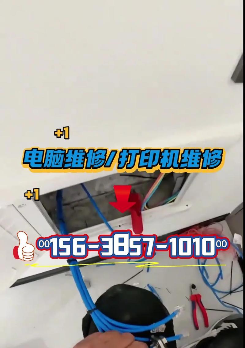 卧室摄像头监控怎么安装？安装过程中需要注意什么？