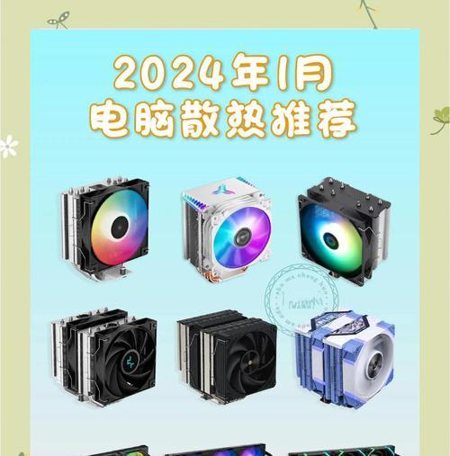 电脑散热该怎么配主板呢？散热器与主板的匹配建议是什么？