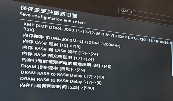 摄像头超频问题如何解决？