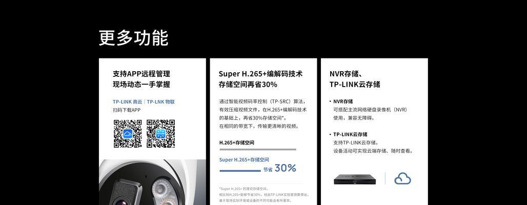 摄像头超频问题如何解决？