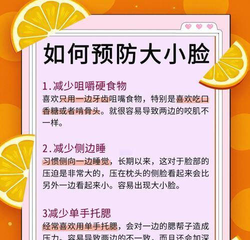 相机拍照时脸显得大的原因是什么？