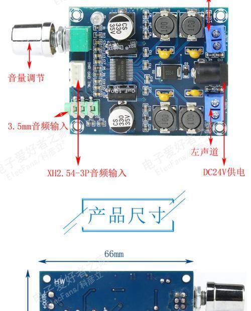 音响线如何防干扰电路板？有效防干扰的方法有哪些？