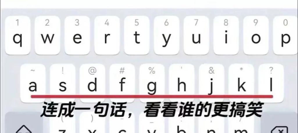 改成全键盘抖音的操作步骤是什么？操作中有哪些注意事项？
