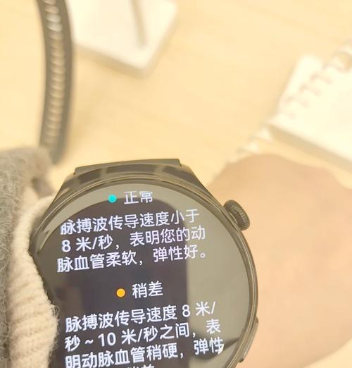 华为手表测胎心功能如何使用？