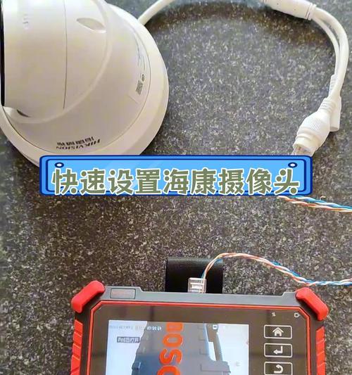 设备调试中摄像头的正确使用方法是什么？