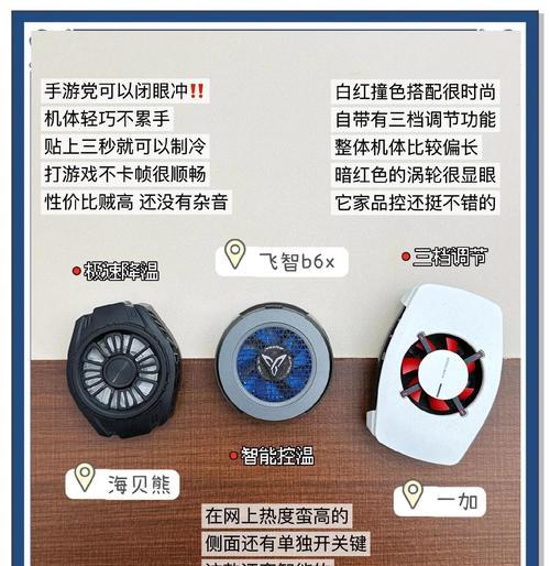如何选择合适的散热器散热壳？
