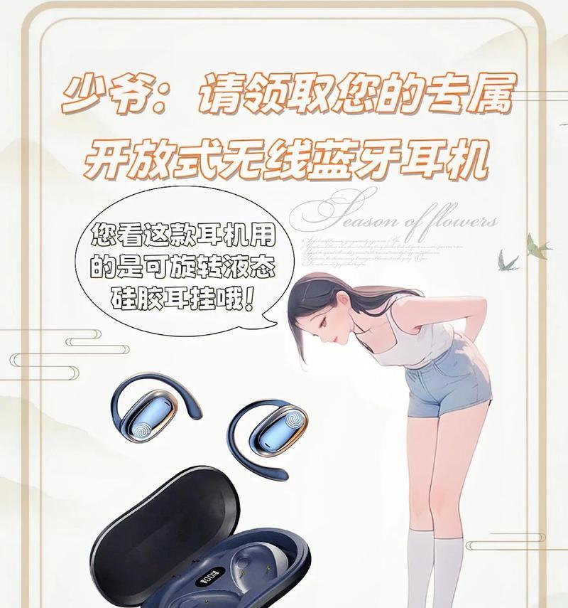 蓝牙耳机的保质期是多久？如何延长使用寿命？
