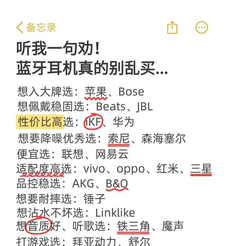 哪些耳机型号可以避免入坑？