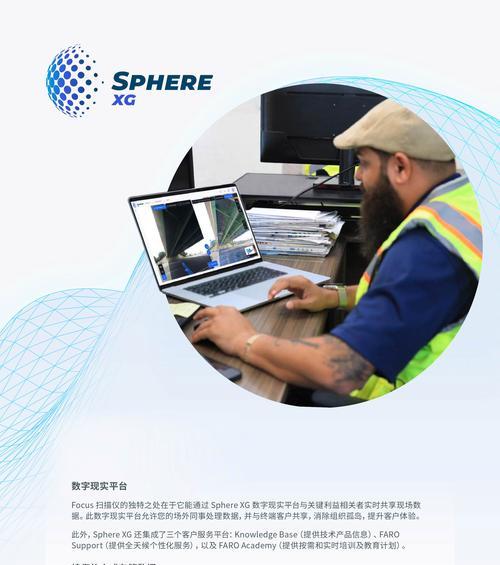 激光双面扫描仪使用方法是什么？操作中应注意什么？