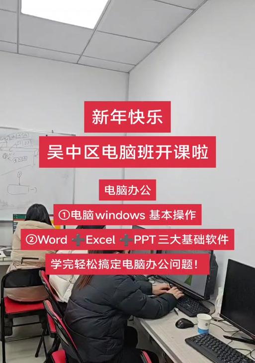 新笔记本电脑制作PPT的步骤是什么？有哪些技巧？