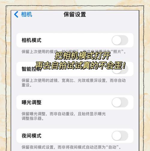 运动相机自拍功能如何使用？
