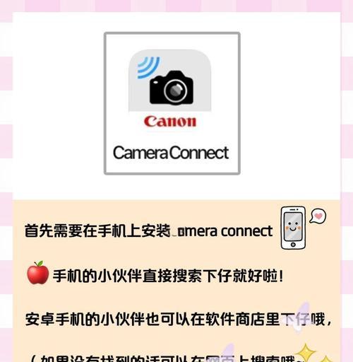运动相机自拍功能如何使用？