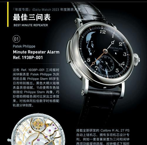 为什么手表总限量不一样？限量版手表的价值何在？