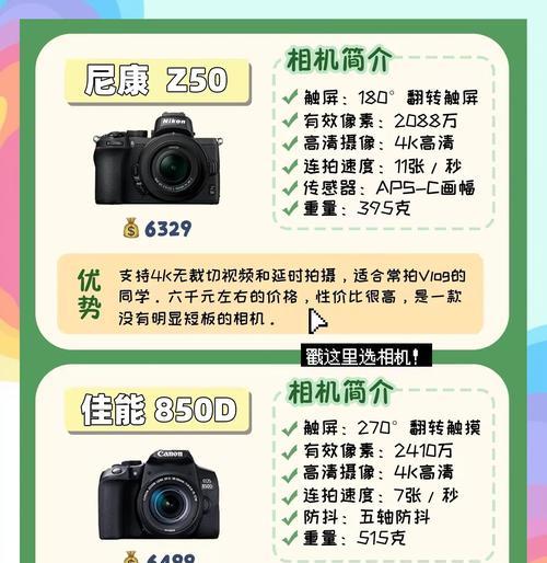 美颜相机为何如此受欢迎？使用它有哪些好处？