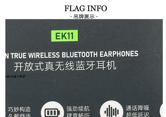 昂达蓝牙耳机怎么买？购买渠道有哪些？