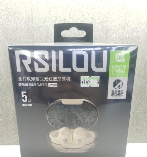 昂达蓝牙耳机怎么买？购买渠道有哪些？