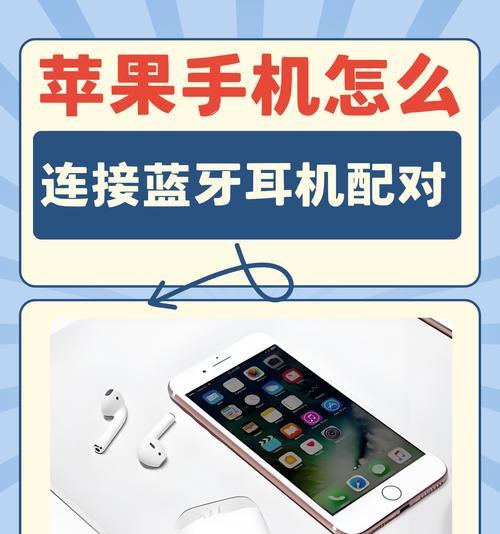 没有蓝牙的耳机如何连接设备？使用时有哪些限制？