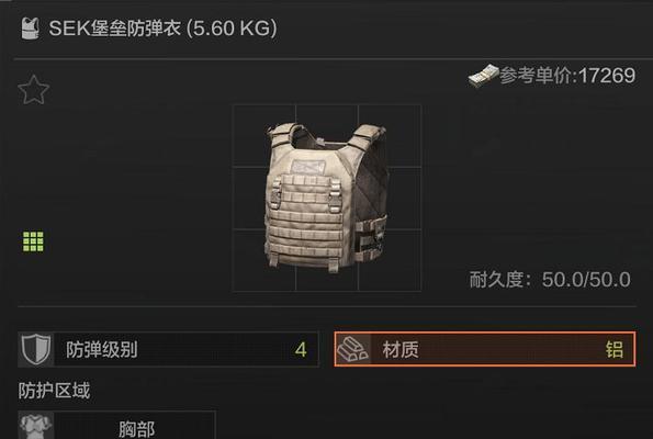 暗区突围散热器的选择标准是什么？如何挑选？