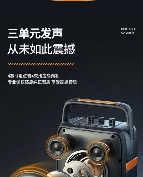 黑色小夜曲接音箱的音质表现如何？连接使用方便吗？