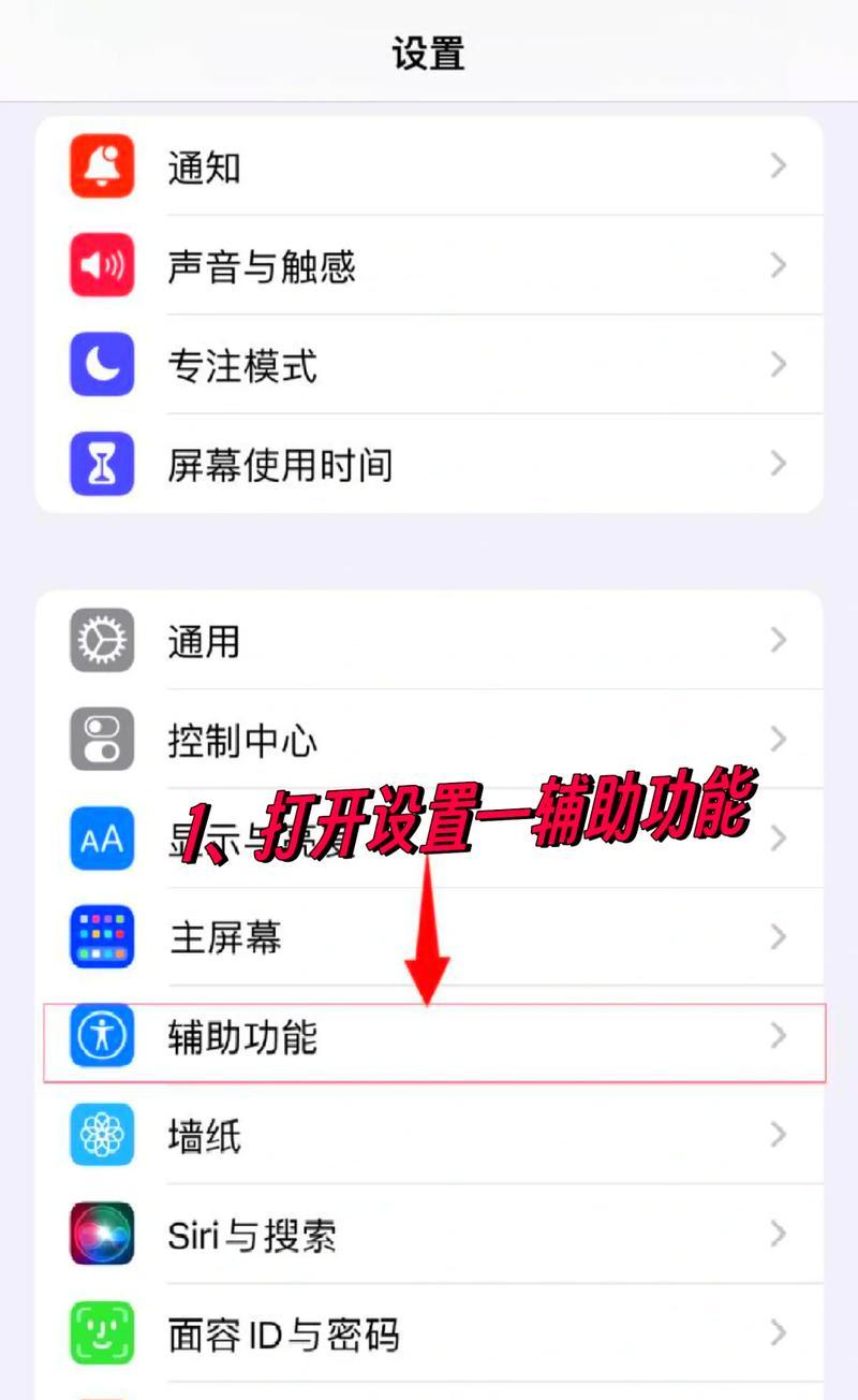 特效挑战摄像头关闭的方法是什么？