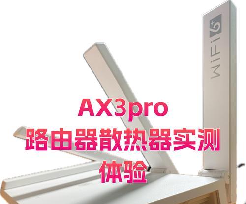 散热器实测效果好吗？能持续多久？