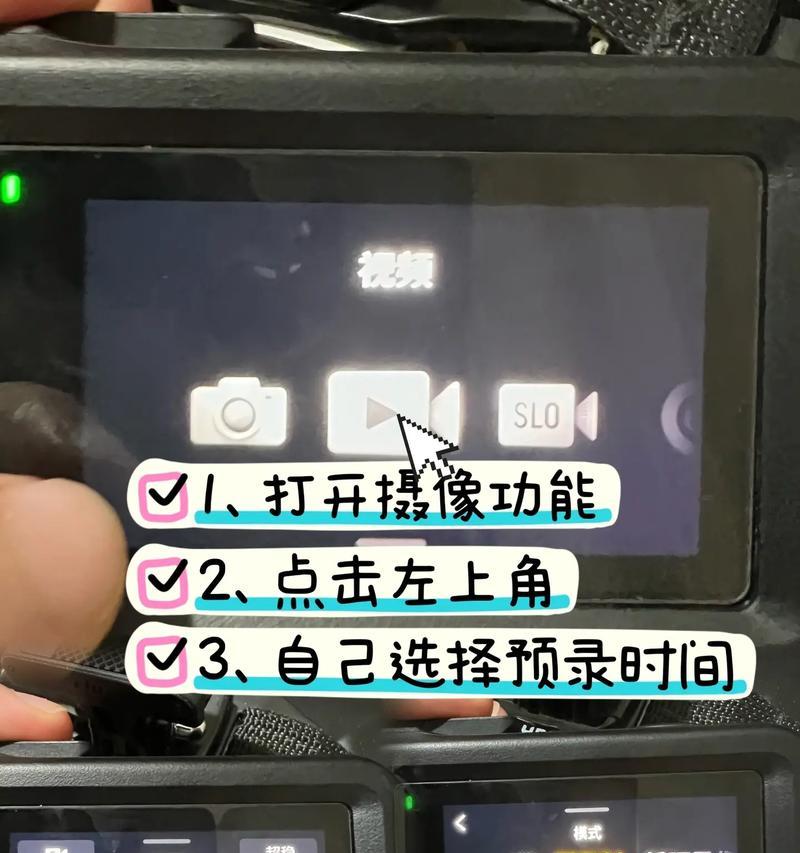 运动相机视频如何上传到抖音？