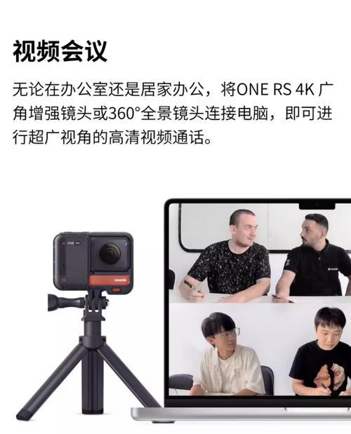 运动相机视频如何上传到抖音？
