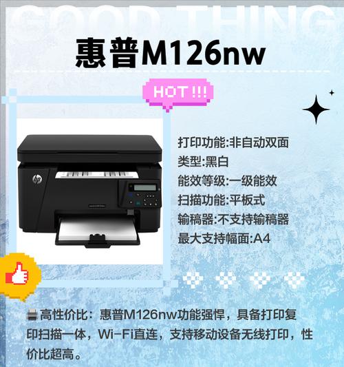 掌上威武打印机怎么样？打印质量和性能如何？