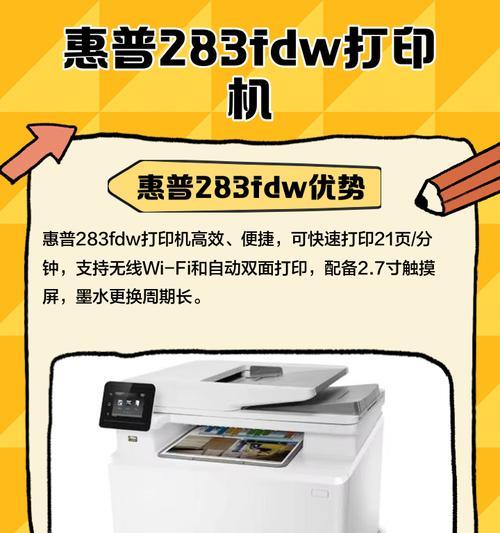 掌上威武打印机怎么样？打印质量和性能如何？