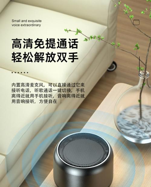 蓝牙小音响摆位有讲究吗？最佳位置是什么？