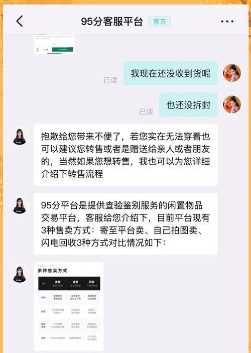 得物平台无法购买手表的原因是什么？