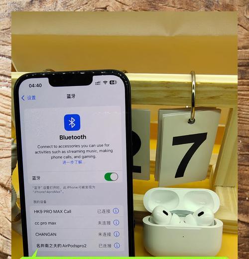 h7蓝牙耳机怎么用？连接手机和电脑的步骤是什么？