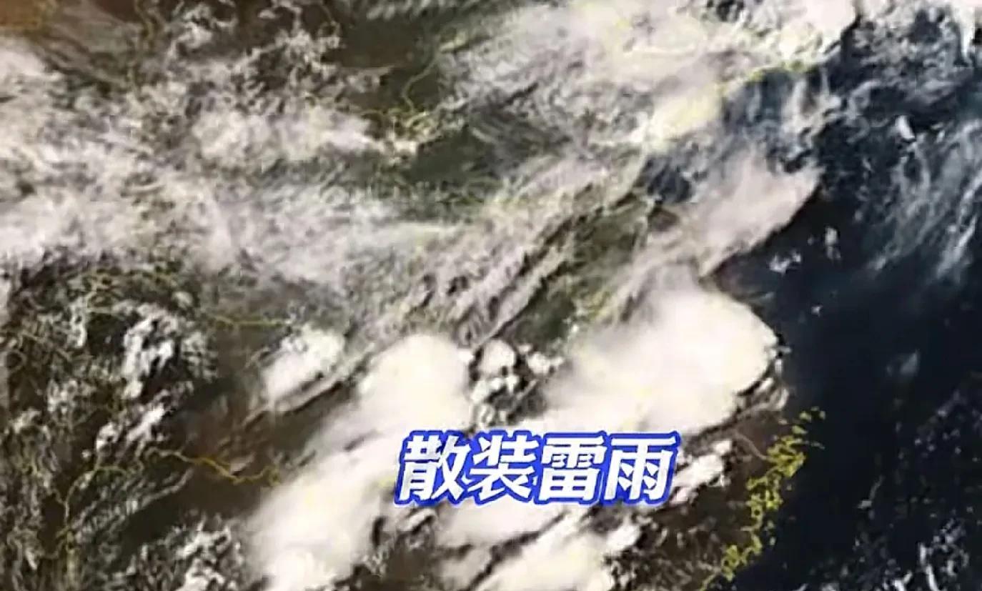 高温要彻底结束了，但这仅限于北方，依然灭不了南方高温